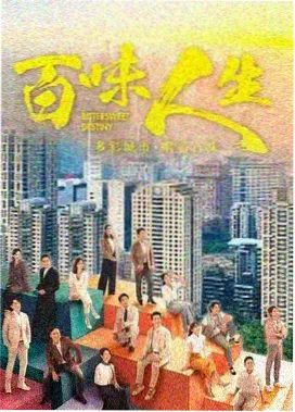 第七码头的信悬疑情感剧海报